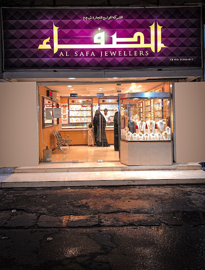 Al Safa jewelry - Oman|Salalah|As Salam St|236V+W68