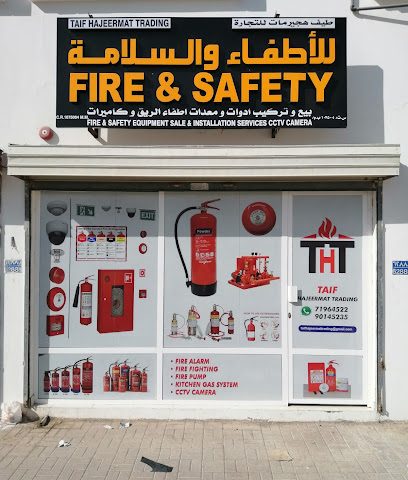 Taif Hajeermat Trading - Seeb - +968 7196 4522