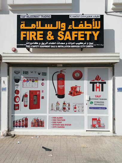 Taif Hajeermat Trading - Oman|Seeb|Noor St|J4QJ+WJV