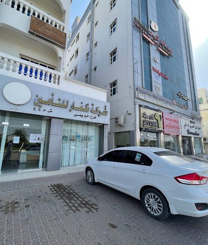 ظفار للتأمين - Al Buraimi - +968 25 655643