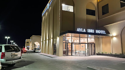 LuLu Hypermarket - Ibri Bawadi Mall - Ibri - +968 22 500090
