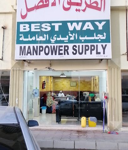 الطريق الافضل لجلب الايدي العاملة البريمي - Al Buraimi - +968 9785 9900