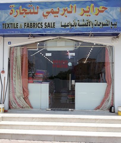 Harayer al brami - Sohar - +968 9196 3538