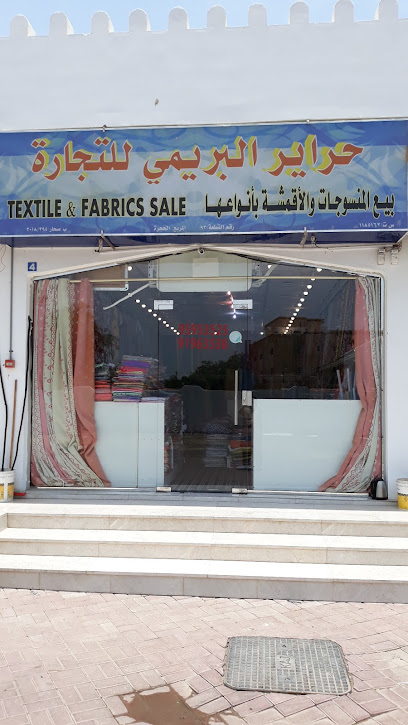 Harayer al brami - Oman|Sohar|9P7V+FW2
