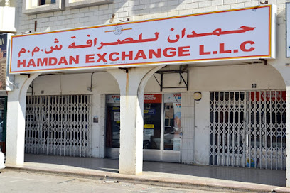 Hamdan Exchange Samail - Samail - +968 25 350334