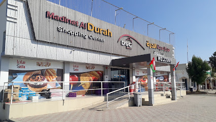 Madinat Al Durah - Liwa -