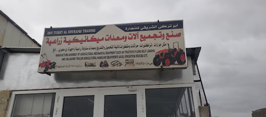 ابوتركي الشريقي - Nizwa - +968 9985 3636