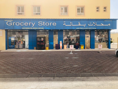 Grocery store - Seeb -