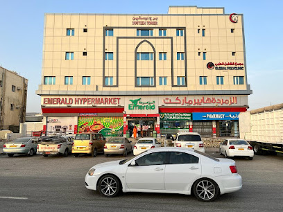 Joyalukkas Exchange - Al Jafnayn - +968 24 150068