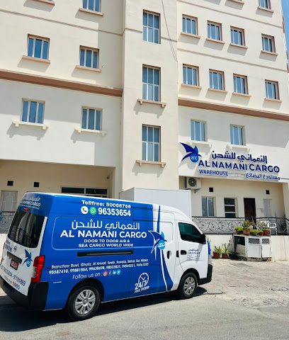 Al Namani cargo oman النعماني للشحن - Muscat - +968 24 702528