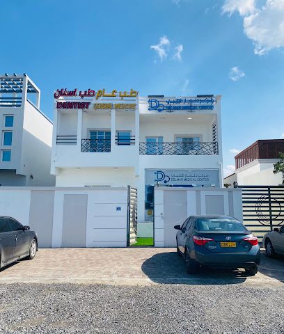Delmar Medical Center - Seeb - +968 9248 8595