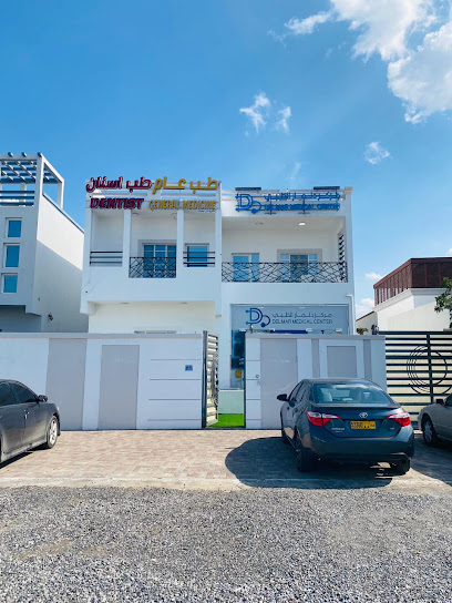 Delmar Medical Center - Oman|100|Salam Street - near by Modern Generation Private School Seeb - Mabeela