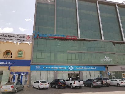 Sohar International Medical Centre - Al Buraimi - +968 25 663131