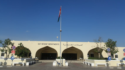 مستشفى الرستاق المرجعي - Rustaq - +968 26 875055