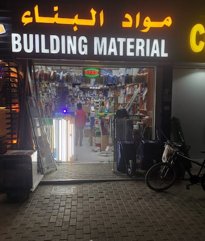 Said and yaqoob building material - Al Amarat - +968 9504 8595