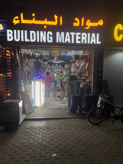 Said and yaqoob building material - Oman|Al Amarat|Unnamed Road|GF76+8J5
