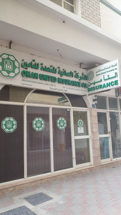 Oman United Insurance - Oman|Muscat|H9RM+FP3