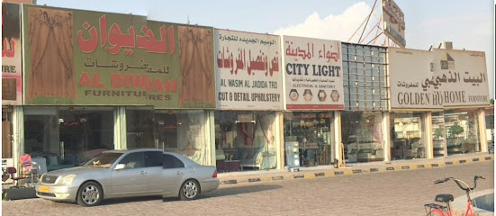 أضواء المدينة City Lights - Al Buraimi - +968 9567 0651
