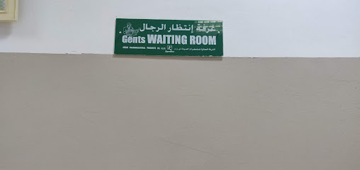Al Lamma Medical Centre - Sur - +968 25 570165