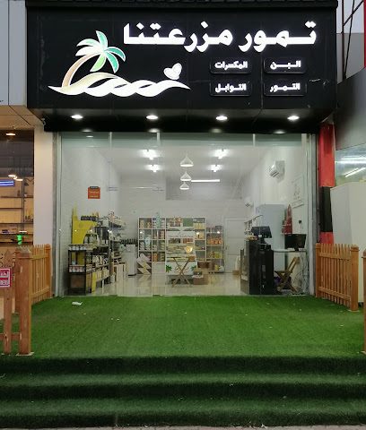 Tmoor_Mazraetna.Salalah - Salalah -