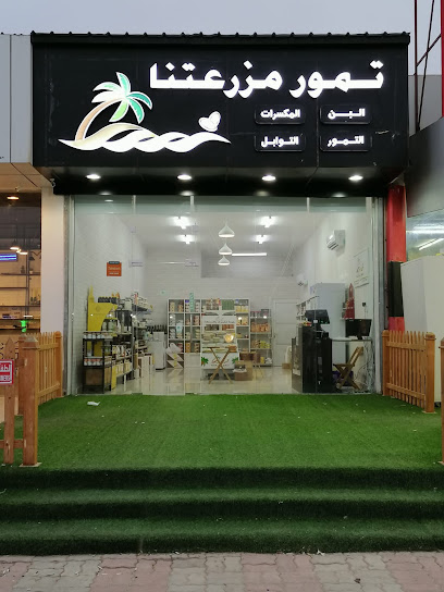 Tmoor_Mazraetna.Salalah - Oman|Salalah|25X8+8W4