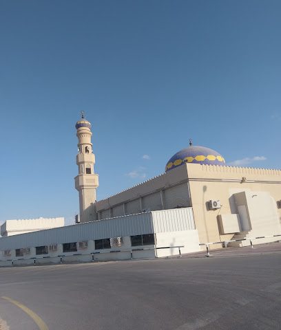 جامع هيماء - Haima -