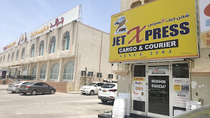Jet Xpress Cargo Offie - Ibri - +968 9858 2211