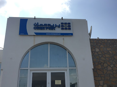 Oman Post Saham - Saham - +968 26 854179