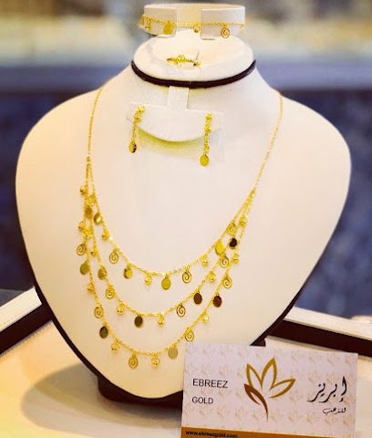 Ebreez Gold ابريز للذهب - Nizwa - +968 9110 5559
