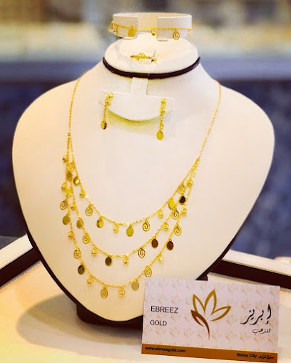 Ebreez Gold ابريز للذهب - Oman|Nizwa|WGPJ+63V
