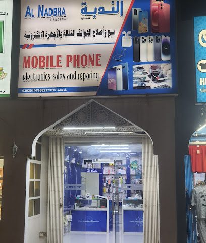Al Nadbha Trading - Khasab - +968 9290 3938