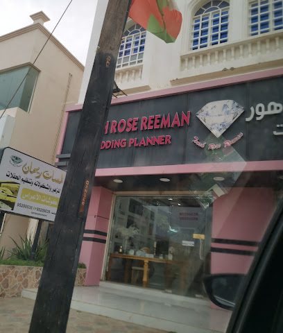 Lamasat Reman Sur - Sur -