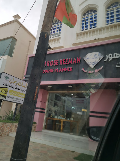 Lamasat Reman Sur - Oman|Sur|HGJ6+28X