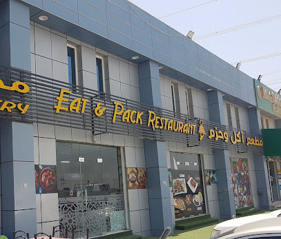 Eat and Pack Restaurant - Muscat - +968 7923 8543