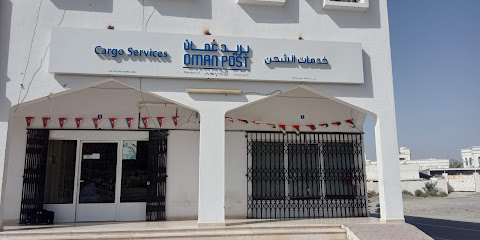 Oman post Ibra Bus Station - Muscat -