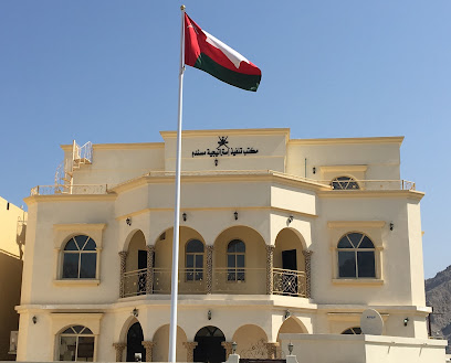 Musandam Strategy Implementation Office - Khasab - +968 26 831214
