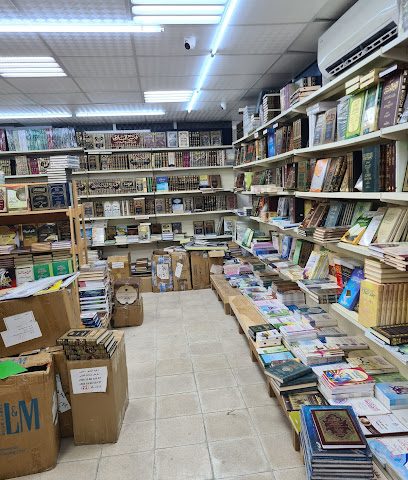 مكتبة الهداية - Salalah - +968 9948 5167