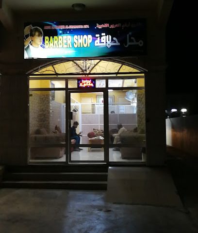 محل حلاقة ارض الحرير الذهبية - Nizwa -