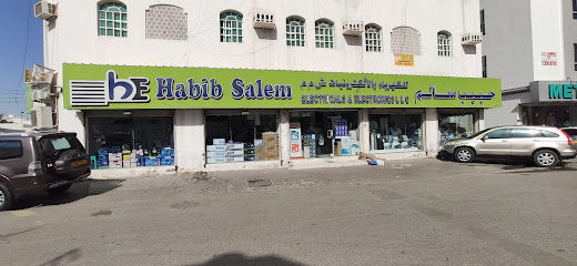 Habib Salem Electricals L.L.C حبيب سالم للكهرباء و الالكترونيات - Muscat - +968 24 494140