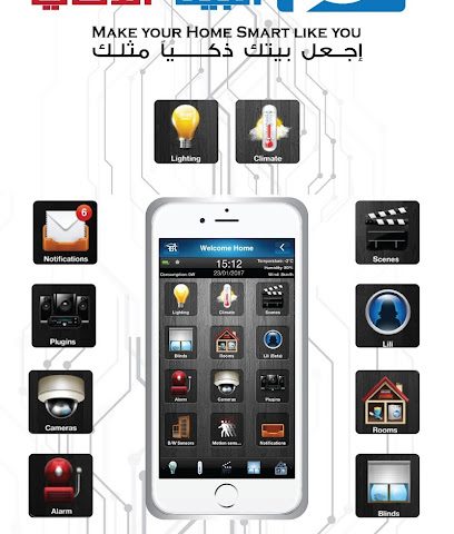 Smart home oman - Al Buraimi - +968 9443 3044