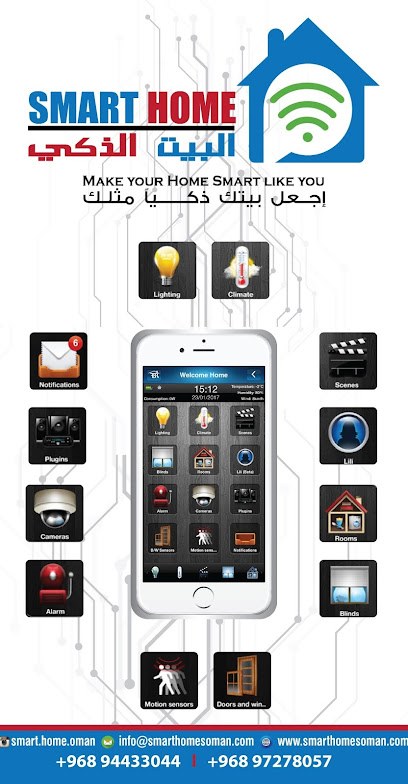 Smart home oman - Oman|Al Buraimi|saara|Al