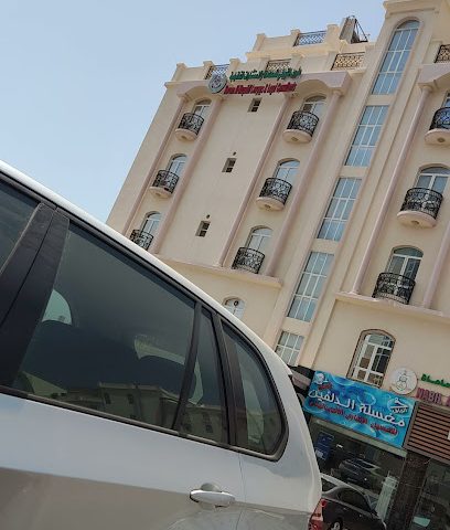هارون السيابي للمحاماة والاستشارات القانونية - Muscat -