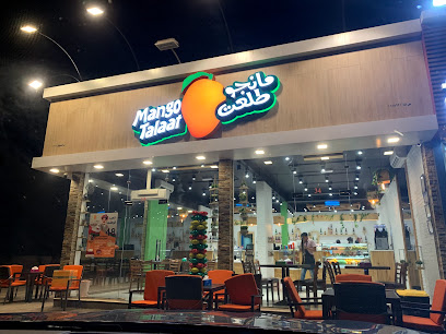 Mango Talaat مانجو طلعت - Al Suwayq - +968 9133 6160