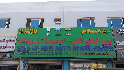 كهربائي سيارات النهضة المتقدمة المعبيله الصناعية - Seeb - +968 9225 5783