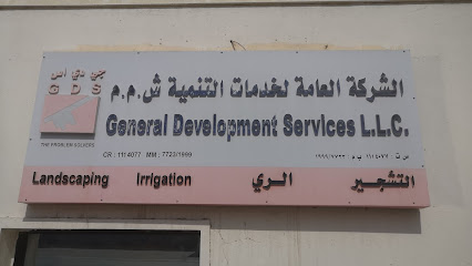 General Development Services L.L.C, Ghala - Muscat - +968 24 592816