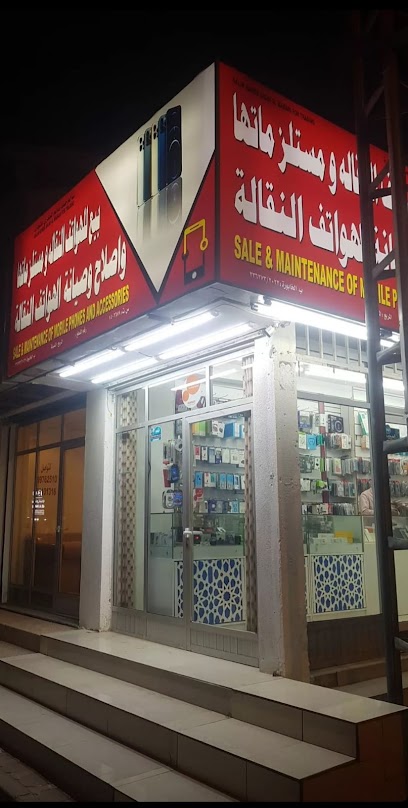 Salim hamed Salim Al mamari - Oman|Al Khaburah|Al Khabura Rd|X3CV+WC6
