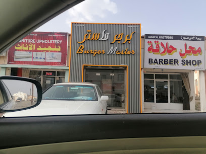 Burger Master - Ibra - +968 9047 1115