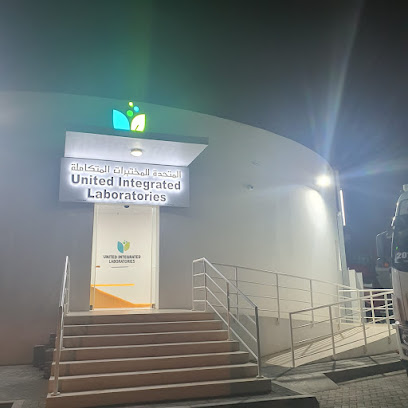 المتحدة للمختبرات المتكاملة - Liwa - +968 9209 9671
