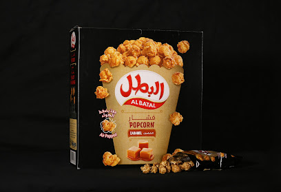 المدى لانتاح المواد الغذائية Al Mada Foodstuff Production & Packing (SAHARA) - Muscat -