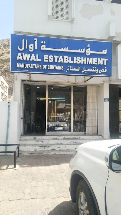 Awal Establishment Curtains